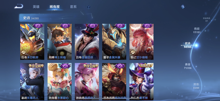 WZCMW3377746王者荣耀账号详情图10