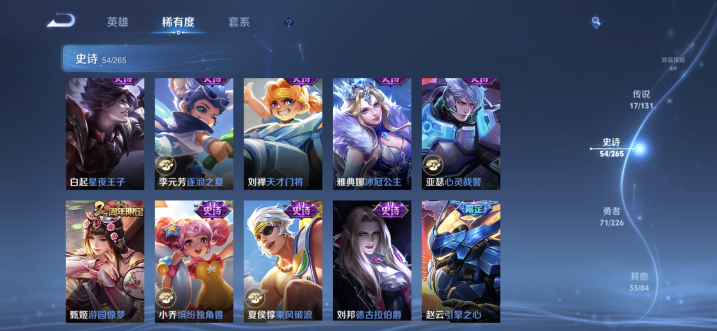 WZCMW3377746王者荣耀账号详情图9