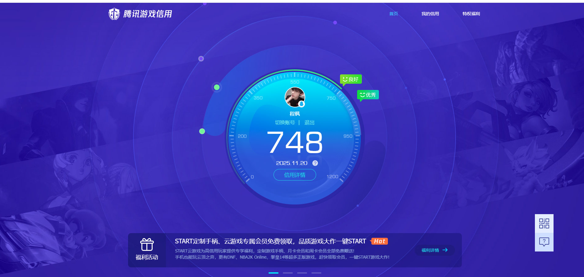 WZCMW3377746王者荣耀账号详情图14