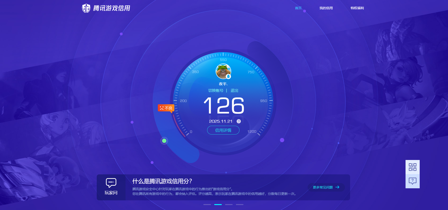 WZCMW3403661王者荣耀账号详情图16