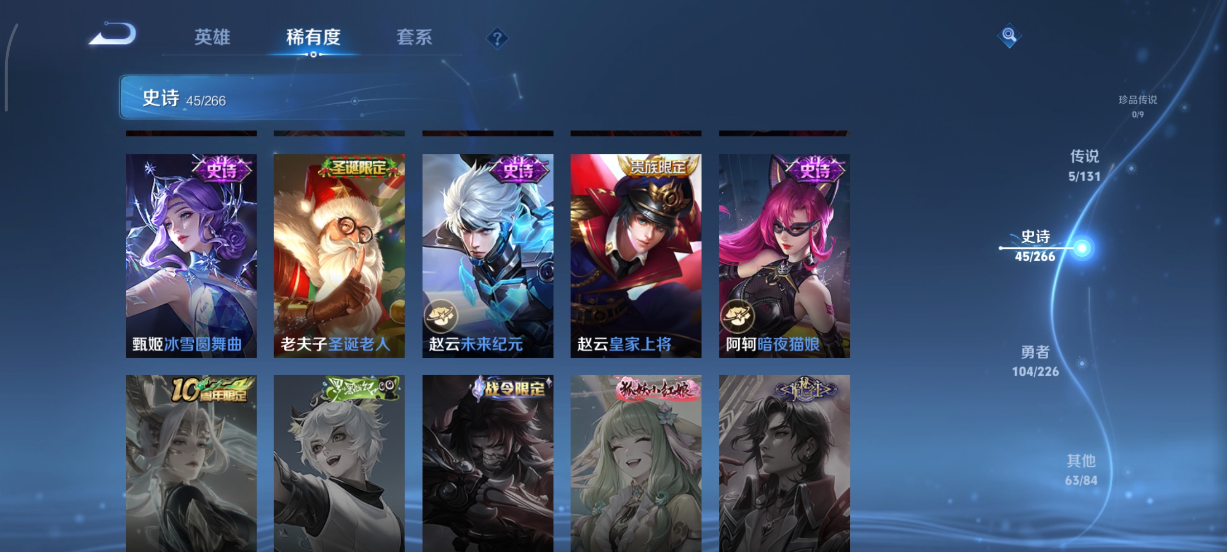 WZCMW3403661王者荣耀账号详情图9