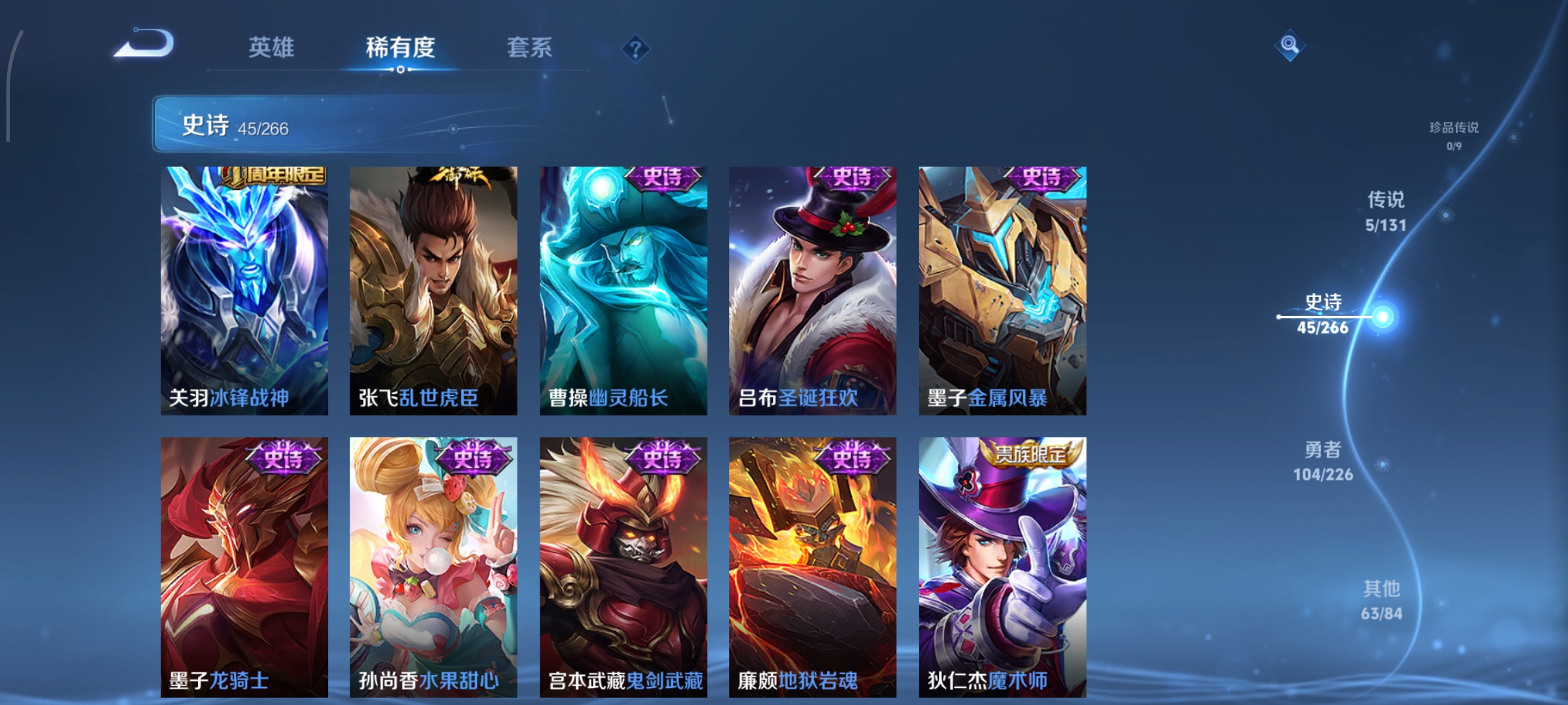 WZCMW3403661王者荣耀账号详情图8