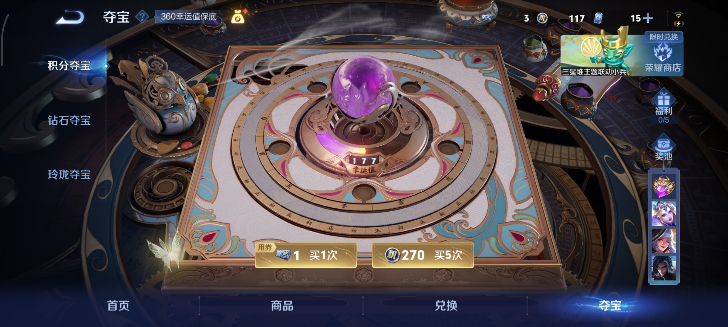 WZCMW3403661王者荣耀账号详情图13