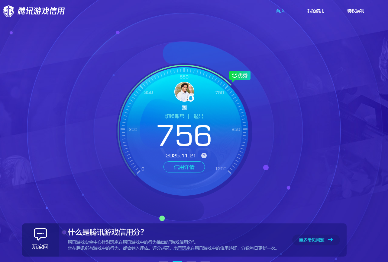 SJZQM376879三角洲行动账号详情图15