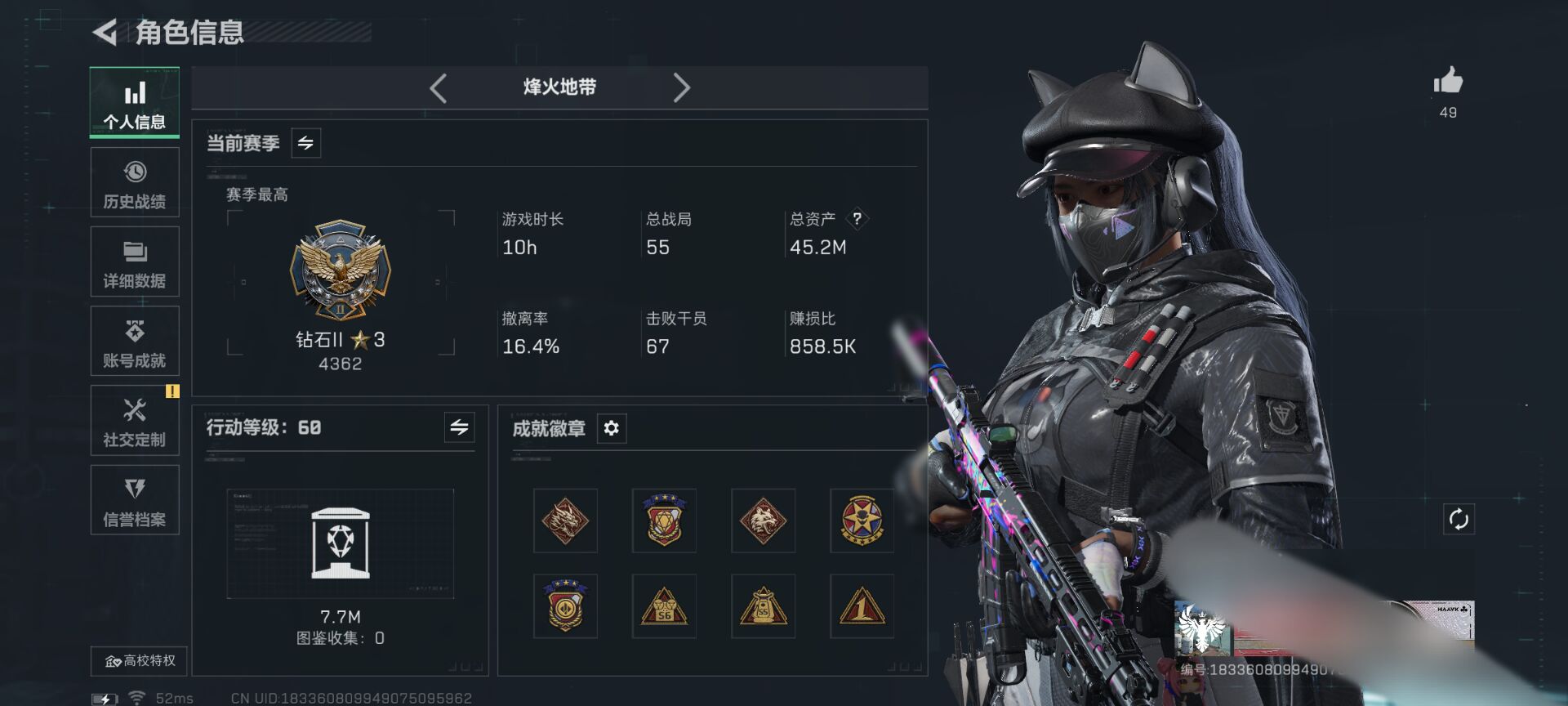 三角洲行动账号QQWLSJZ536【资产45M 北极星捆绑包 2典藏枪 蚀金玫瑰 黑天际线 无题密令 夜鹰 不破之誓 