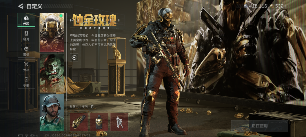 SJZCMW385916三角洲行动账号详情图5 SJZCMW385916三角洲行动账号详情图5