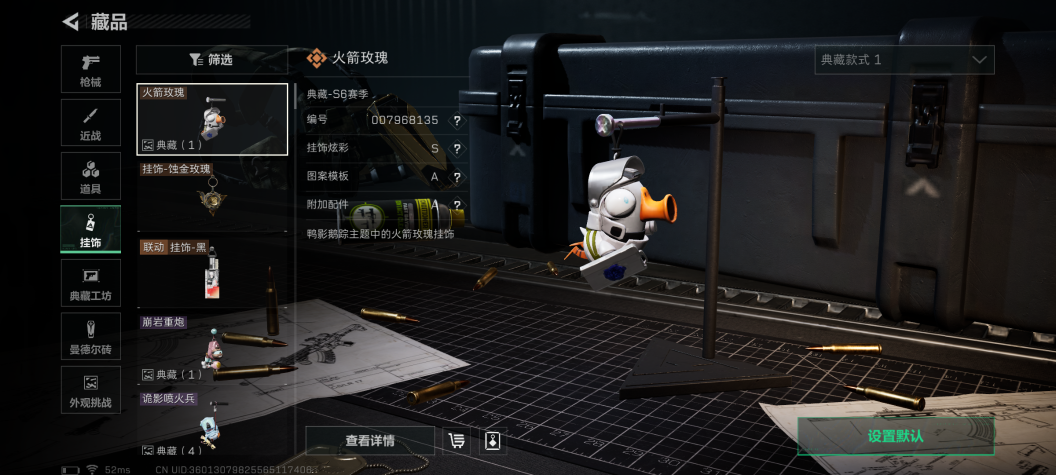 SJZCMW385916三角洲行动账号详情图11 SJZCMW385916三角洲行动账号详情图11