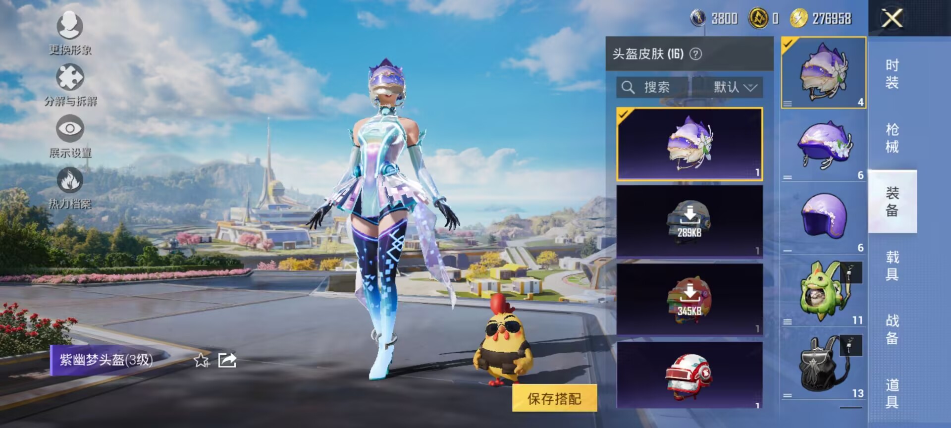 HPCMW3425182和平精英账号详情图3 HPCMW3425182和平精英账号详情图3