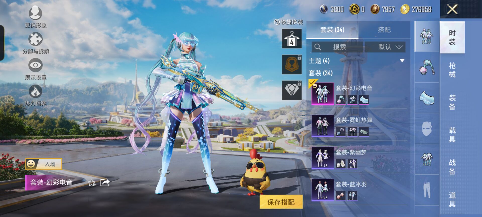 HPCMW3425182和平精英账号详情图5 HPCMW3425182和平精英账号详情图5