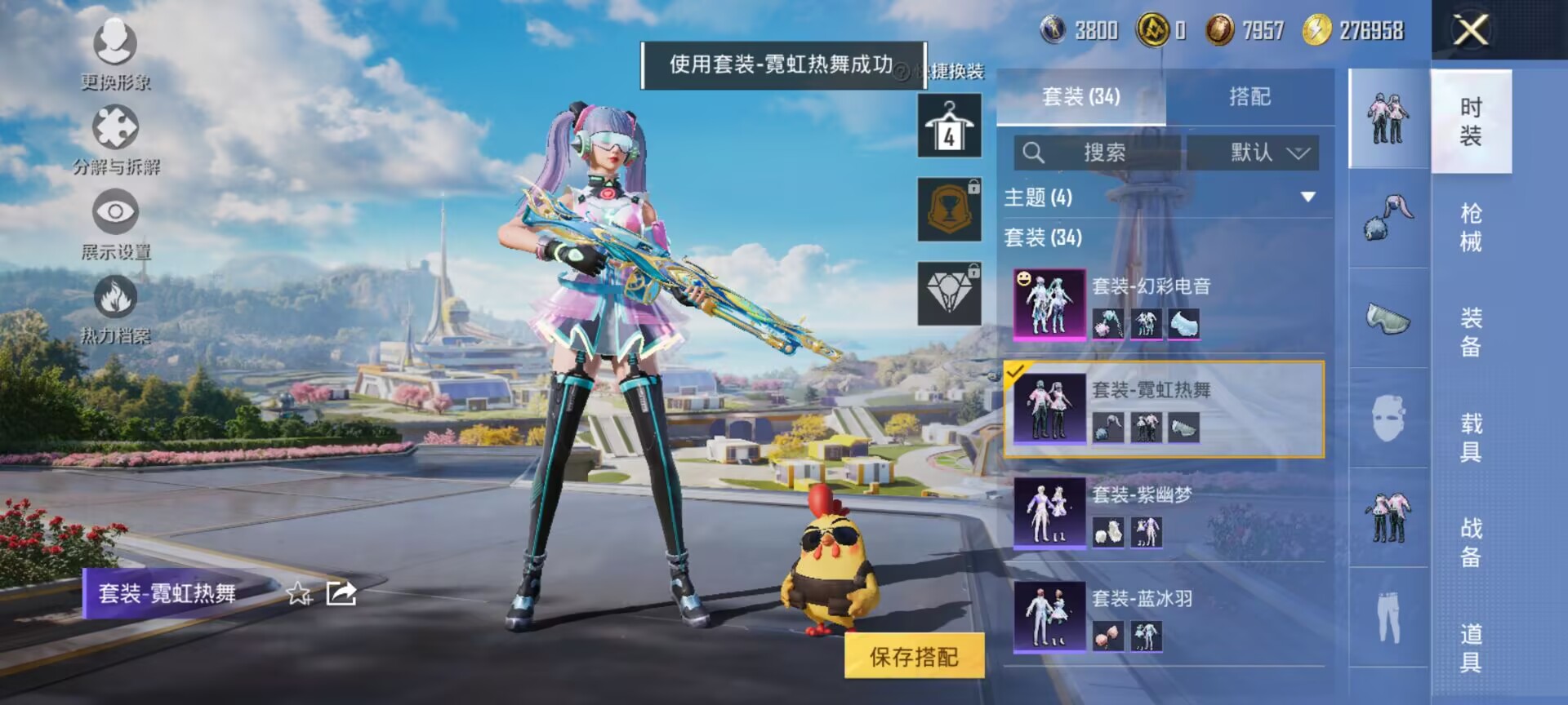 HPCMW3425182和平精英账号详情图11 HPCMW3425182和平精英账号详情图11