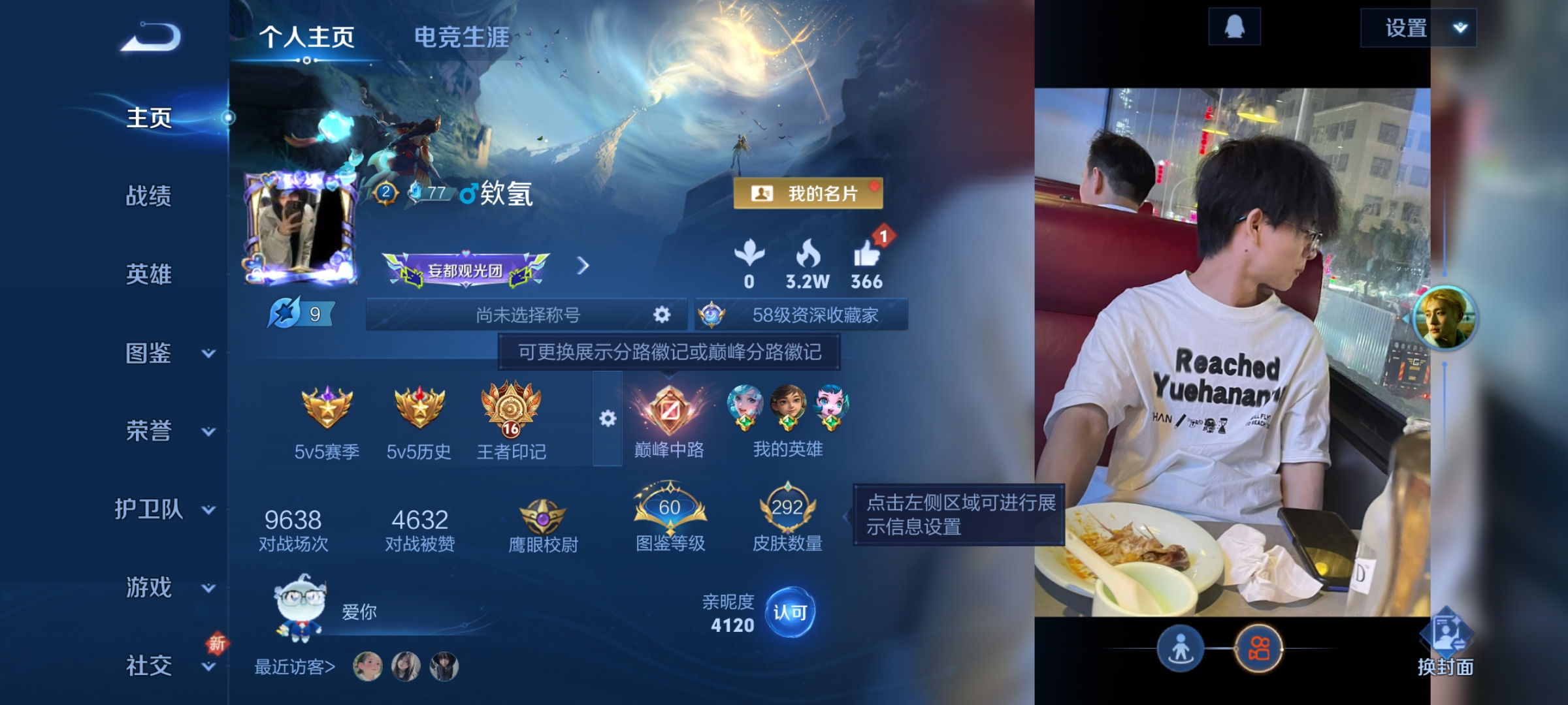 王者荣耀账号安卓QQWLWZ729【292皮肤V7 1典藏 4传说】安卓Q-292皮肤-125英雄 
【典藏皮肤】 九霄