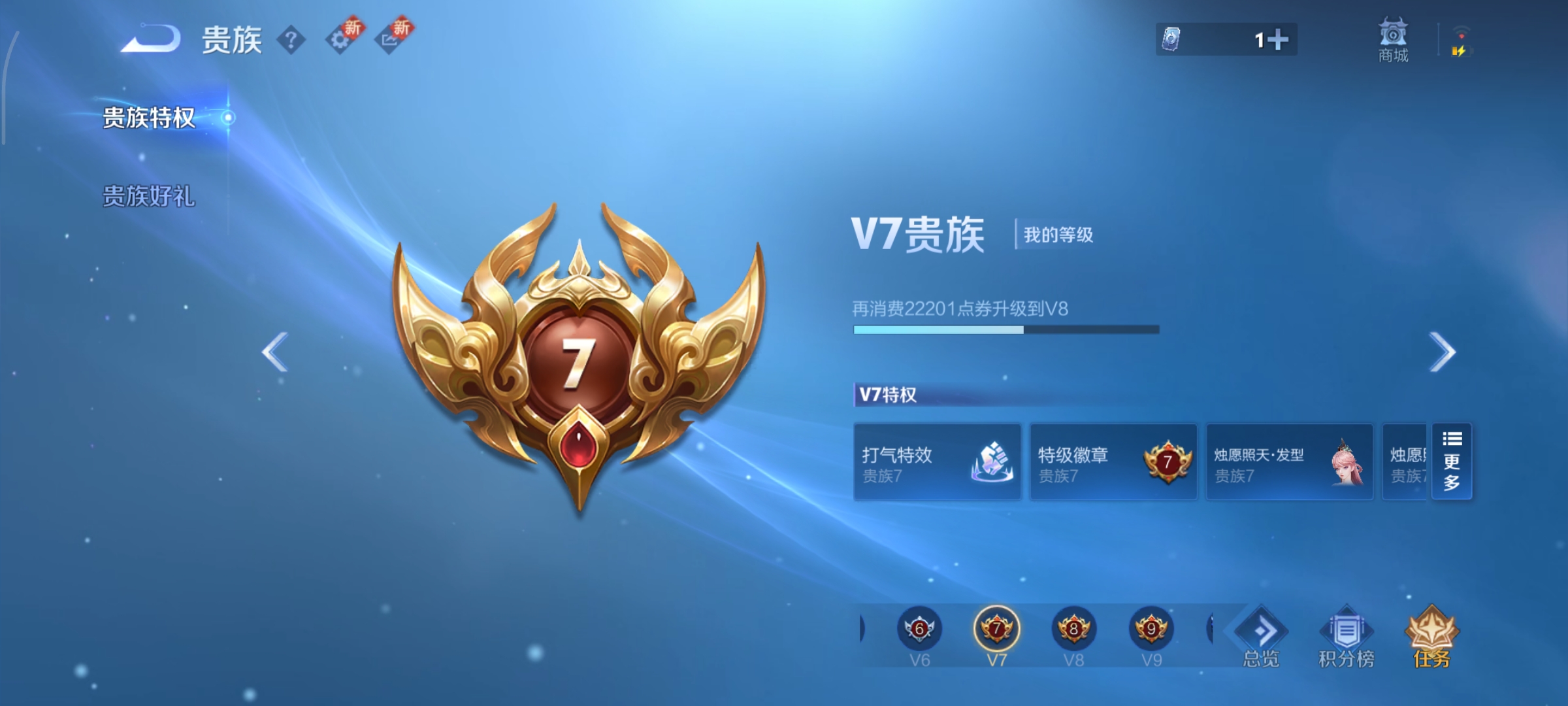 WZQM3381935王者荣耀账号详情图14 WZQM3381935王者荣耀账号详情图14