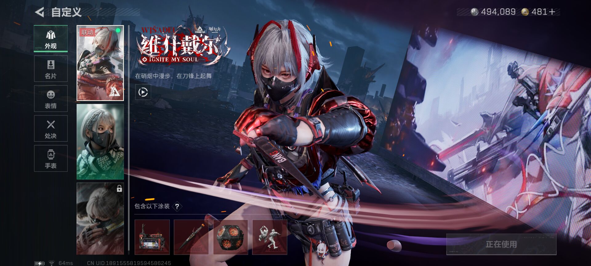 SJZQM461911三角洲行动账号详情图11