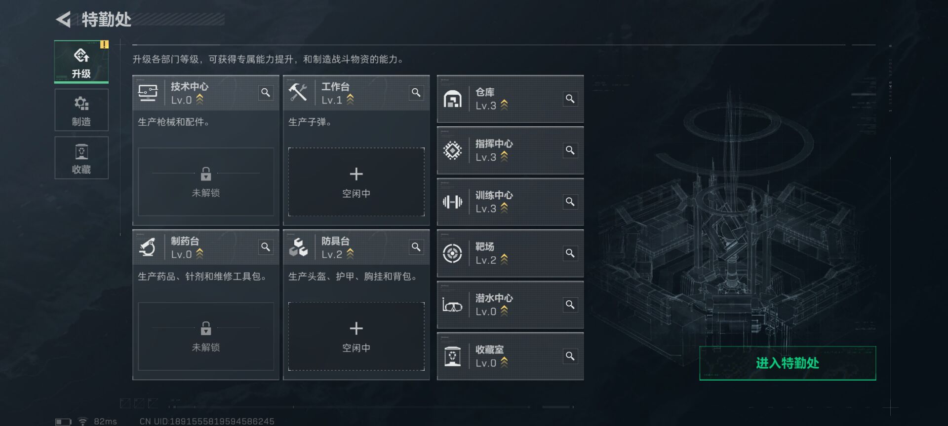 SJZQM461911三角洲行动账号详情图4