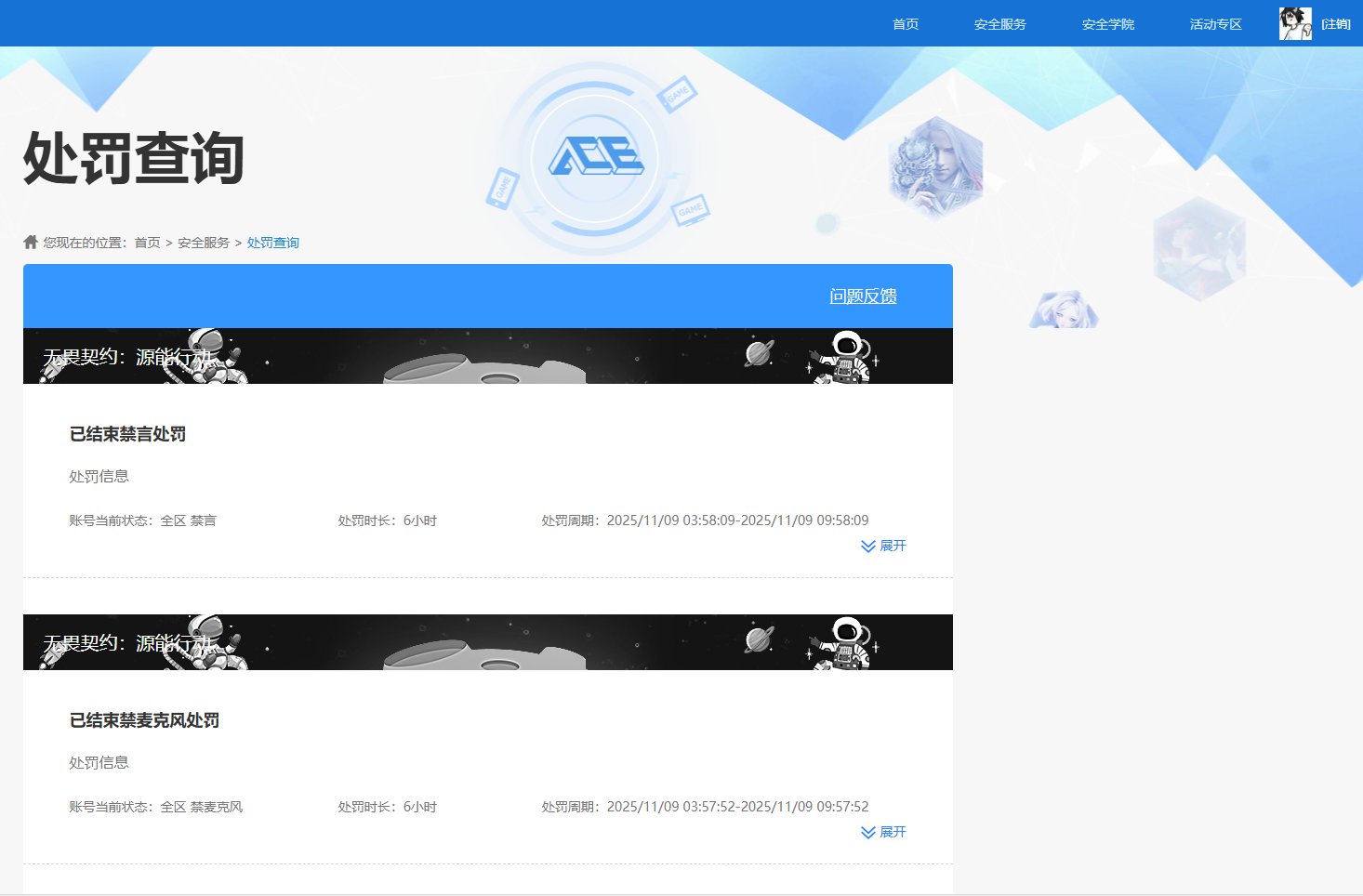 SJZQM461911三角洲行动账号详情图15