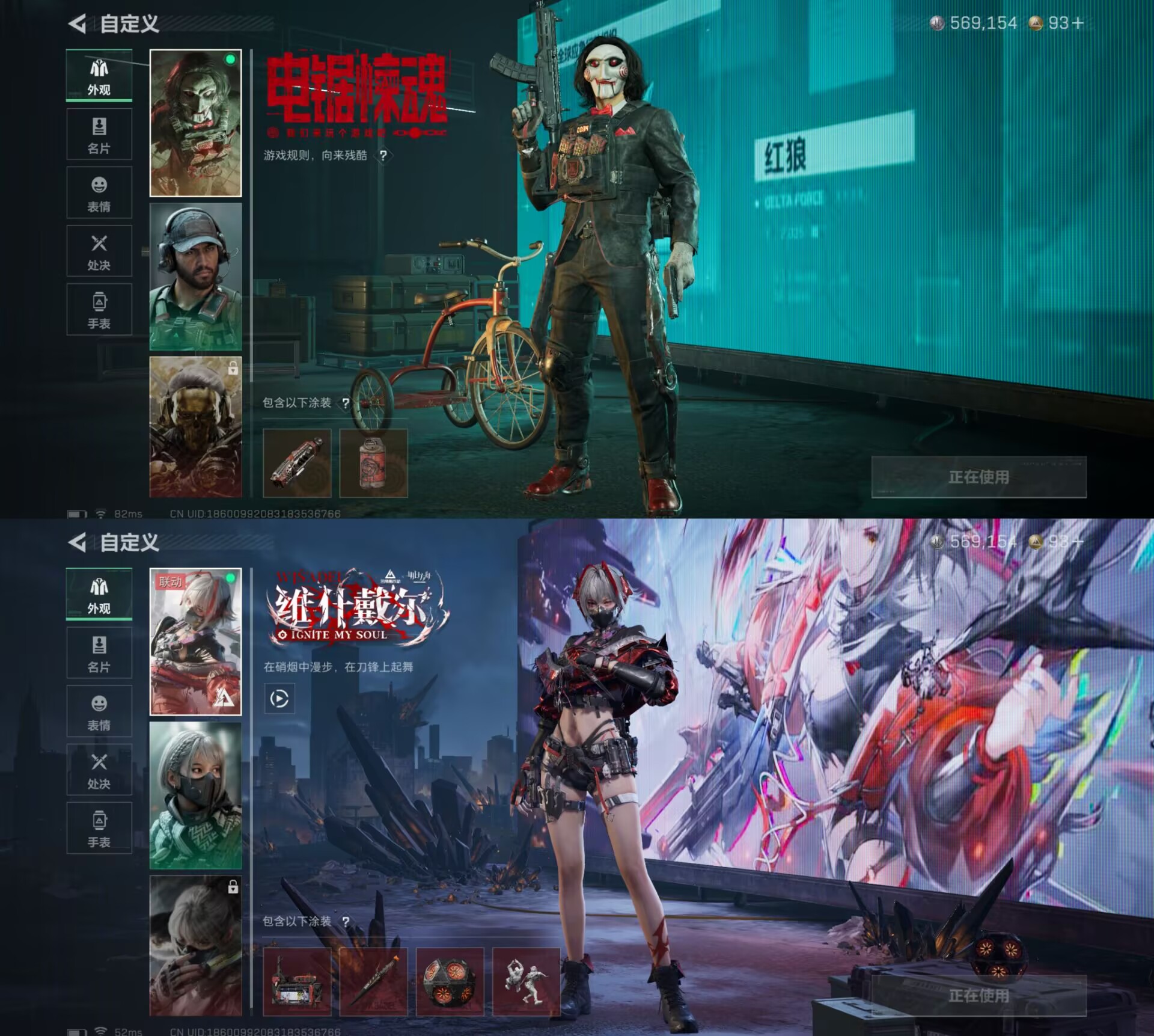 SJZCMW393342三角洲行动账号详情图2