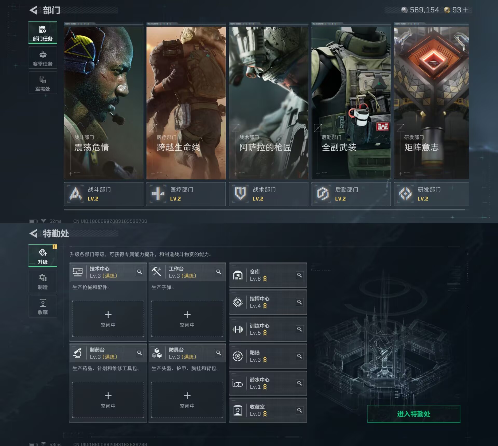 SJZCMW393342三角洲行动账号详情图7