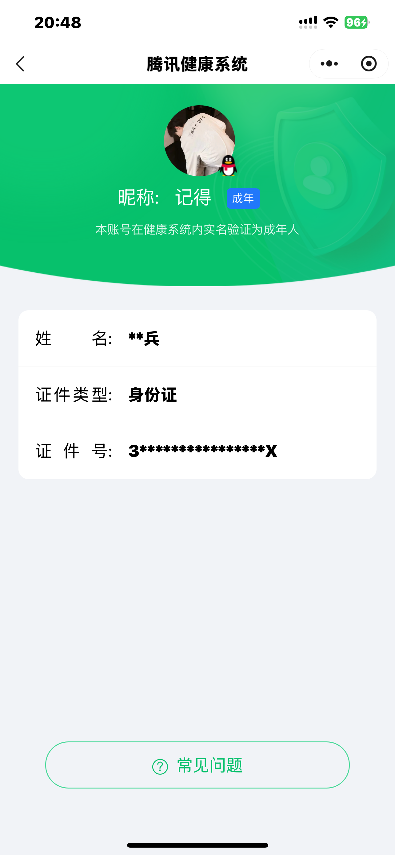 SJZCMW393342三角洲行动账号详情图10