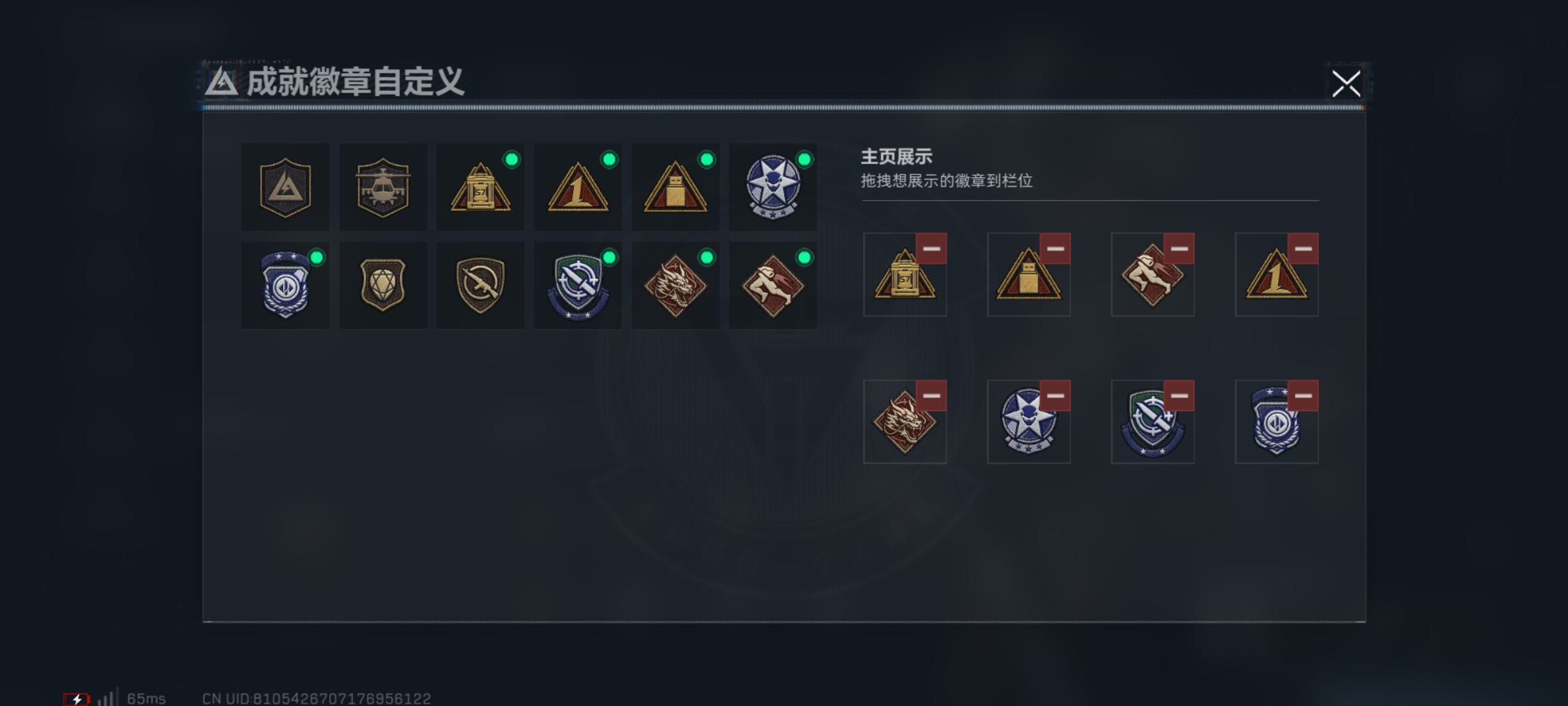 SJZQM376928三角洲行动账号详情图4 SJZQM376928三角洲行动账号详情图4