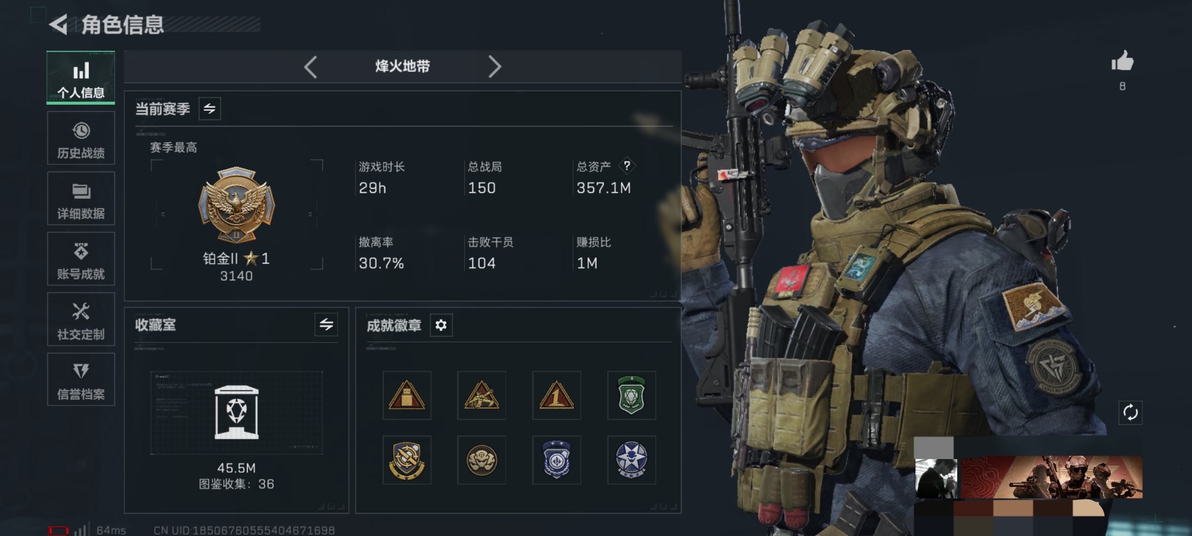 三角洲行动账号QQWLSJZ702【总资产357M 哈佛币155M 等级60 传说16】三端互通Q-总资产 357M 