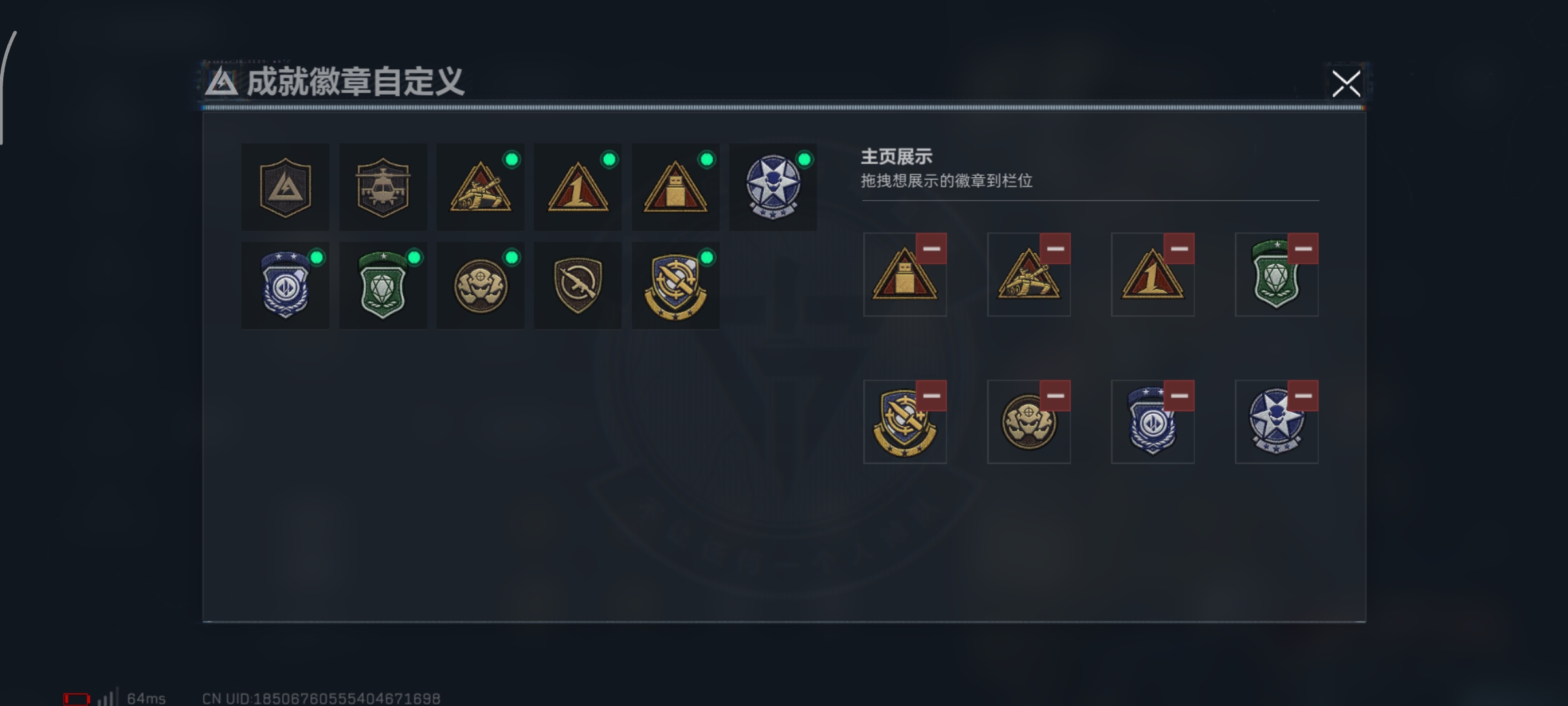 SJZQM376902三角洲行动账号详情图8 SJZQM376902三角洲行动账号详情图8