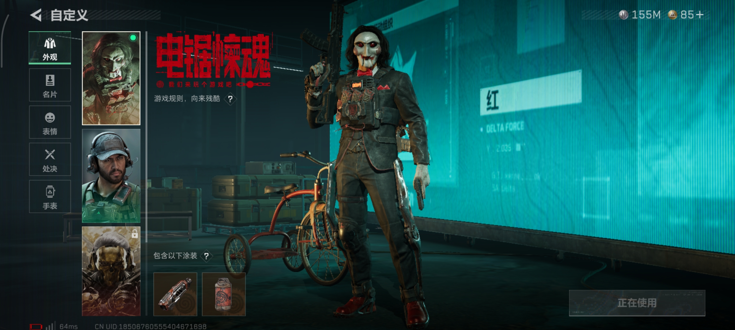 SJZQM376902三角洲行动账号详情图11 SJZQM376902三角洲行动账号详情图11