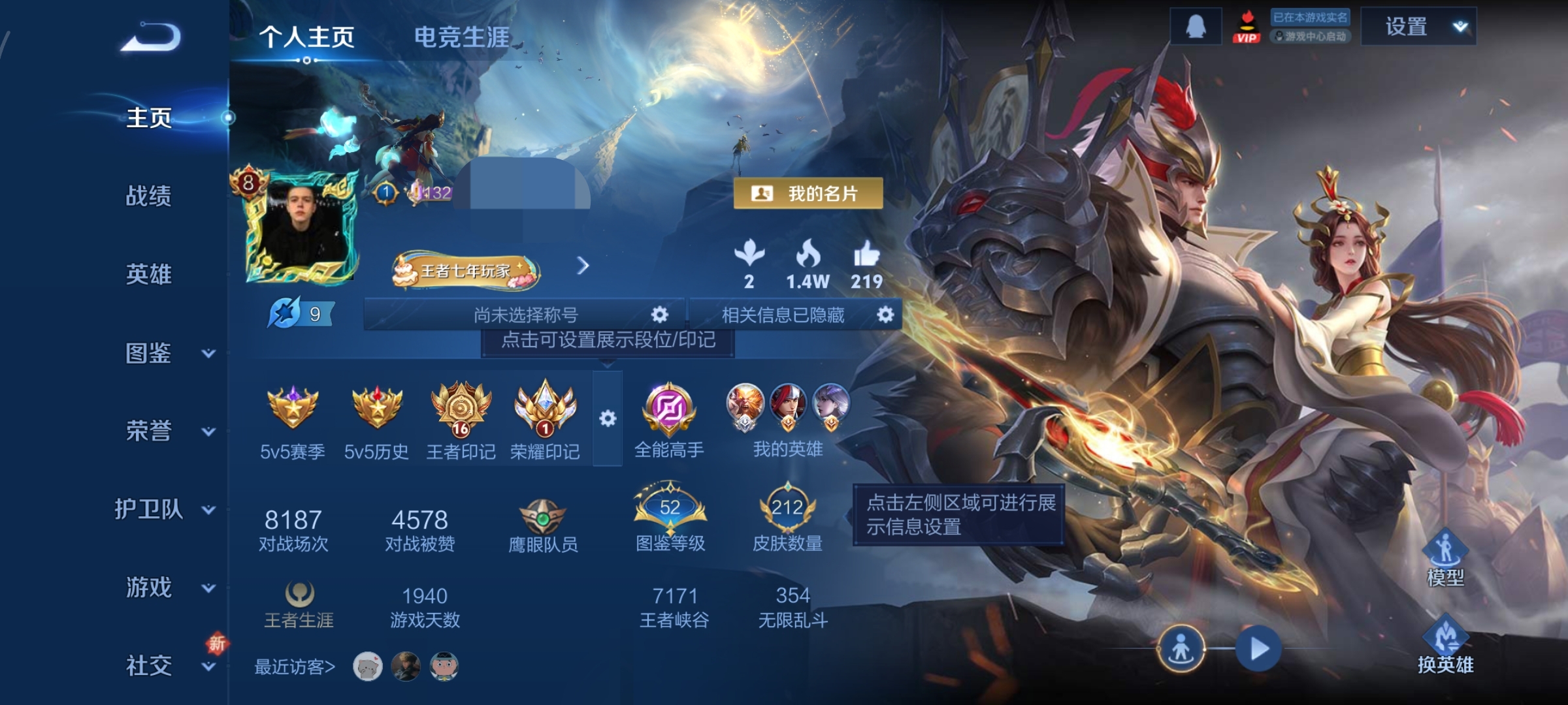 王者荣耀账号安卓QQ126英雄-212皮肤-WLWZ739【1典藏9传说V8】安卓Q-212皮肤-126英雄 
【典藏皮