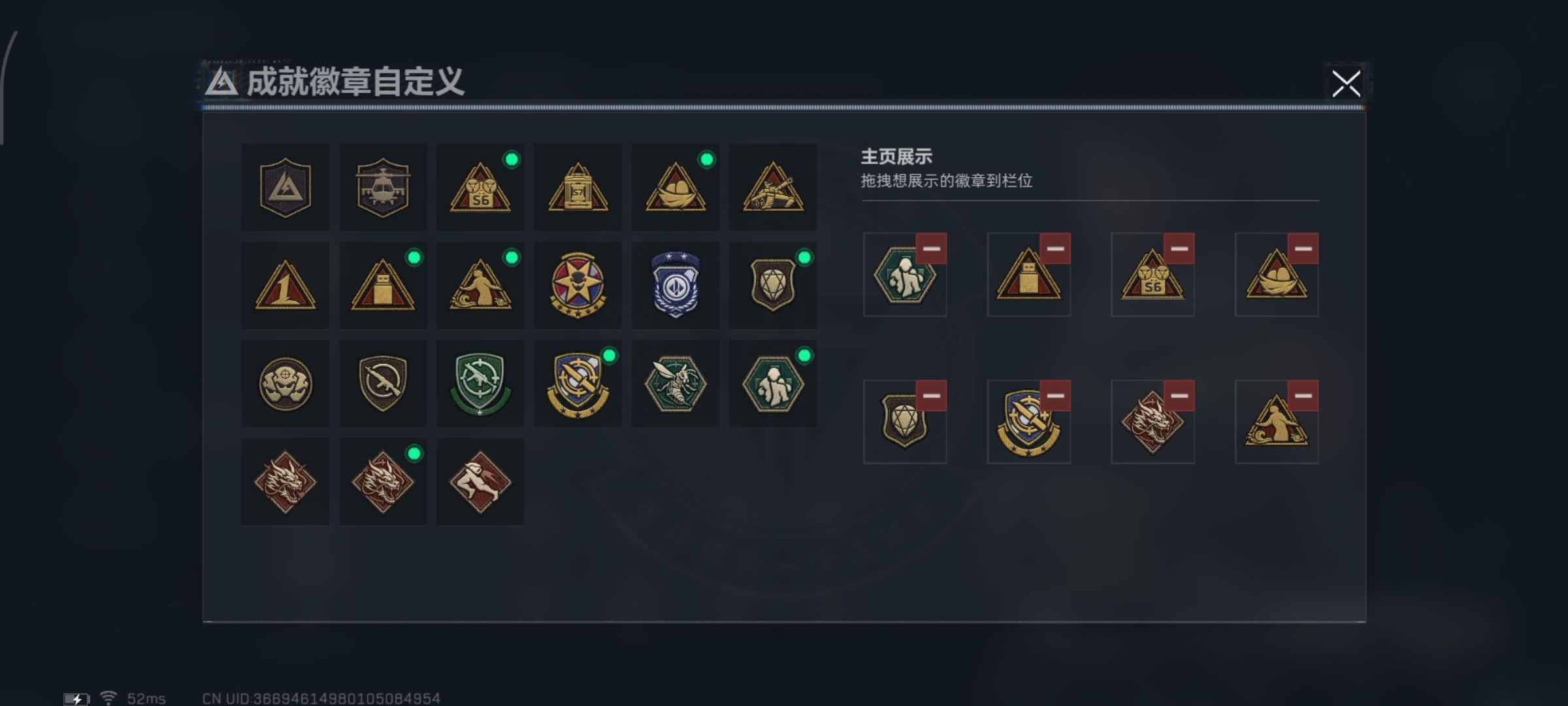 SJZQM398079三角洲行动账号详情图10