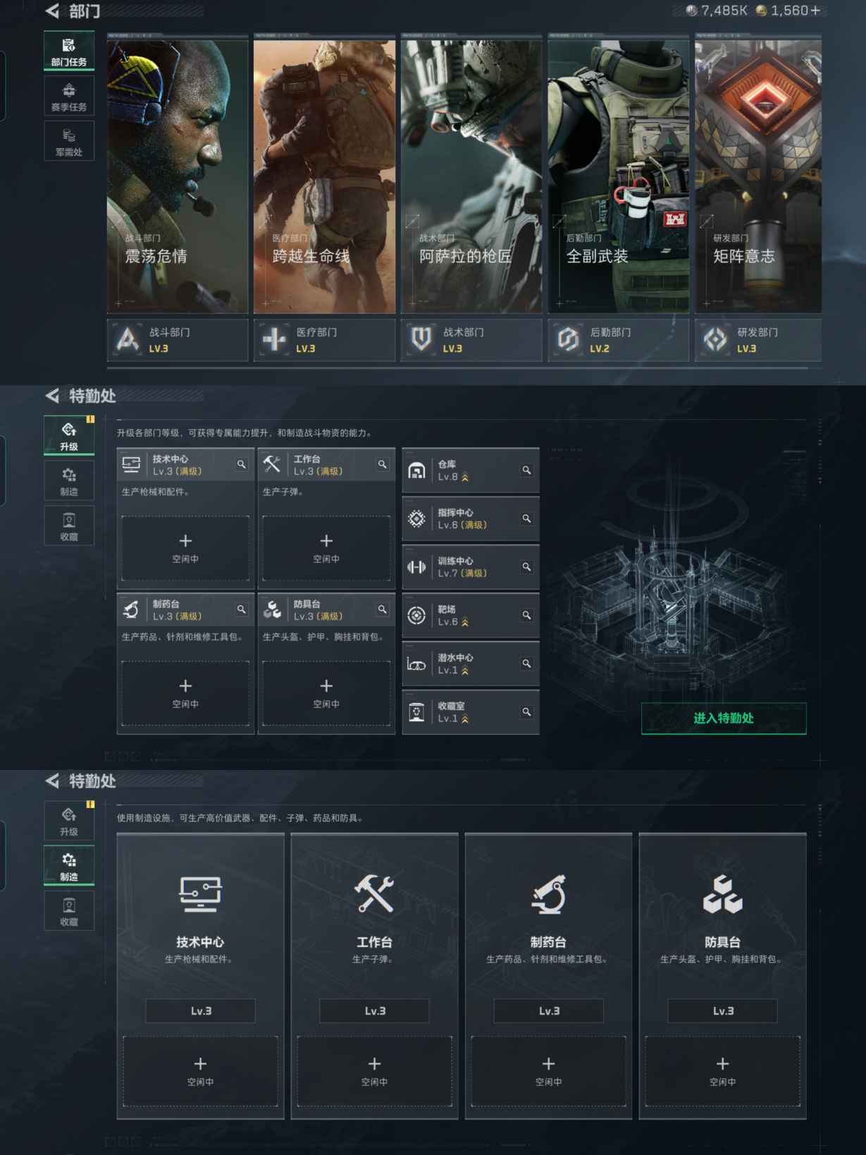 SJZQM369830三角洲行动账号详情图5 SJZQM369830三角洲行动账号详情图5
