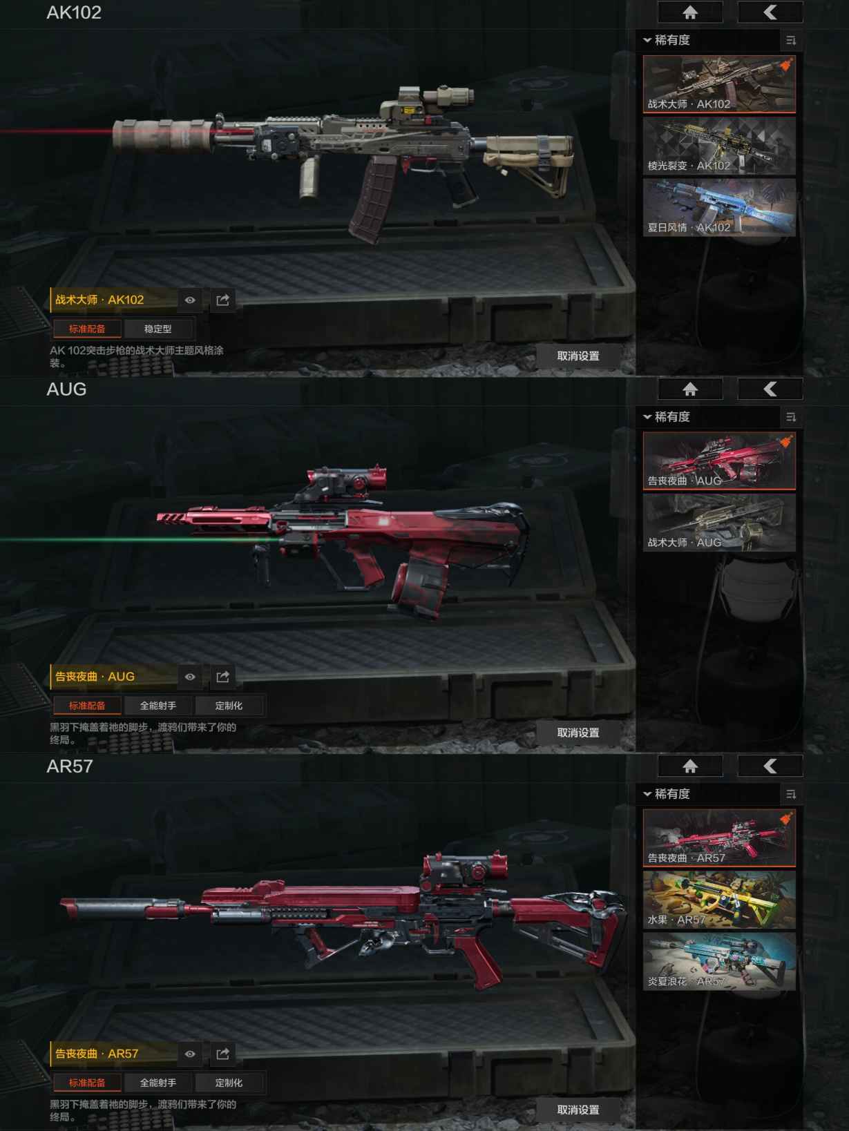 AQCMW315726暗区突围账号详情图4 AQCMW315726暗区突围账号详情图4