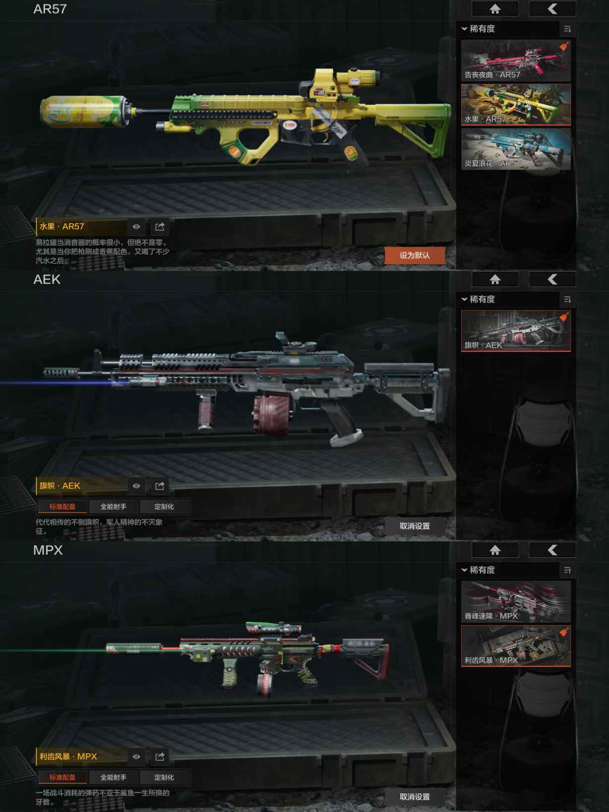 AQCMW315726暗区突围账号详情图5 AQCMW315726暗区突围账号详情图5