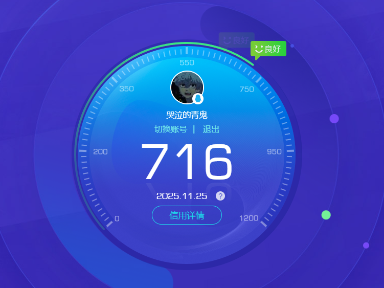 AQCMW315726暗区突围账号详情图10 AQCMW315726暗区突围账号详情图10