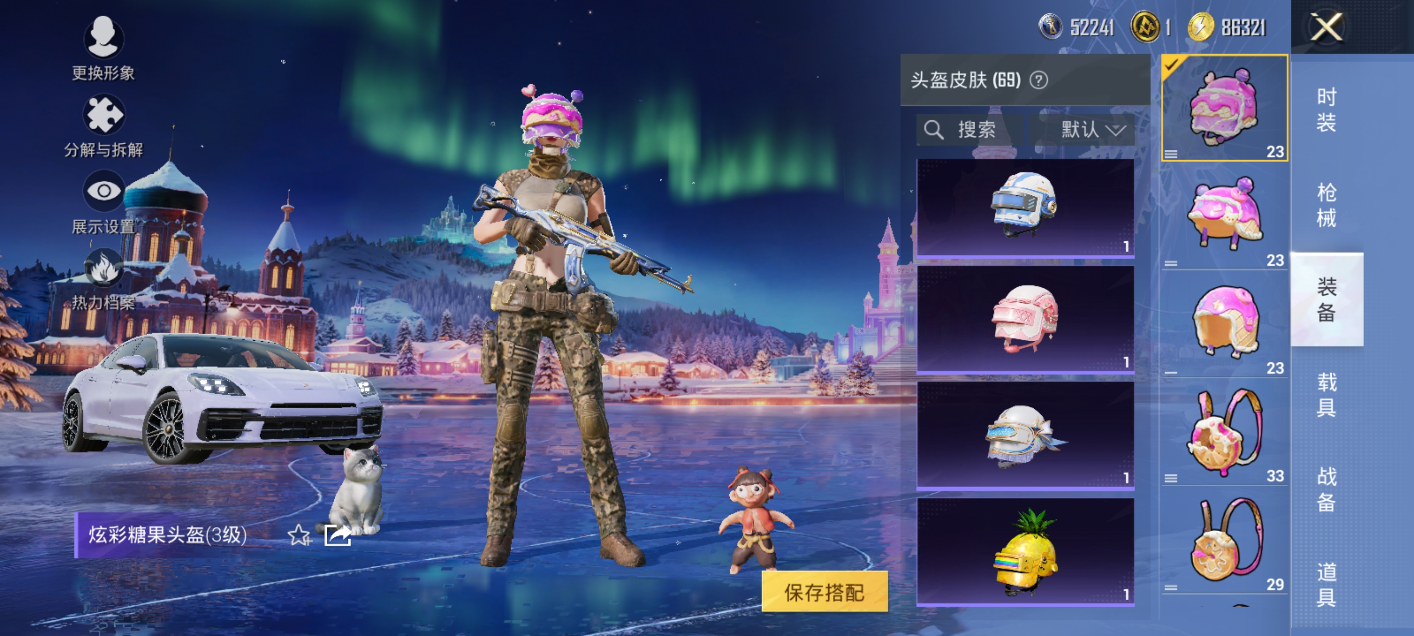 HPQM3399248和平精英账号详情图11 HPQM3399248和平精英账号详情图11