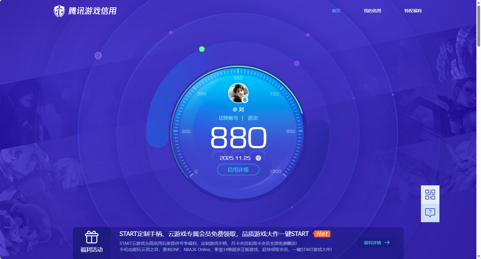 HPQM3399248和平精英账号详情图15 HPQM3399248和平精英账号详情图15