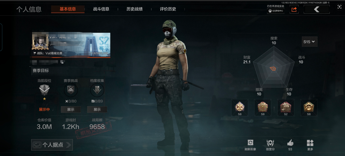 暗区突围账号安卓QQMWT3874安卓Q-等级30-仓库价值3m-科恩币145345【现金库2m】 【枪皮】 秩序·F2