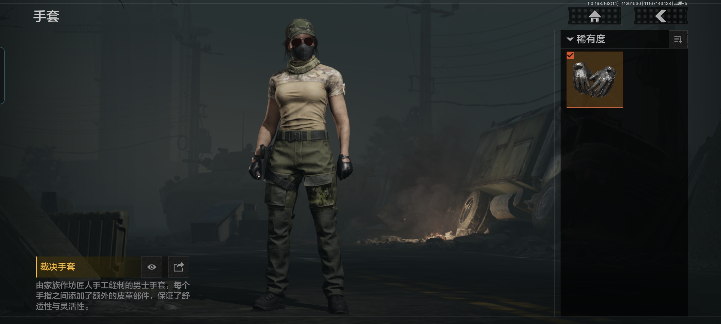 AQCMW316068暗区突围账号详情图9