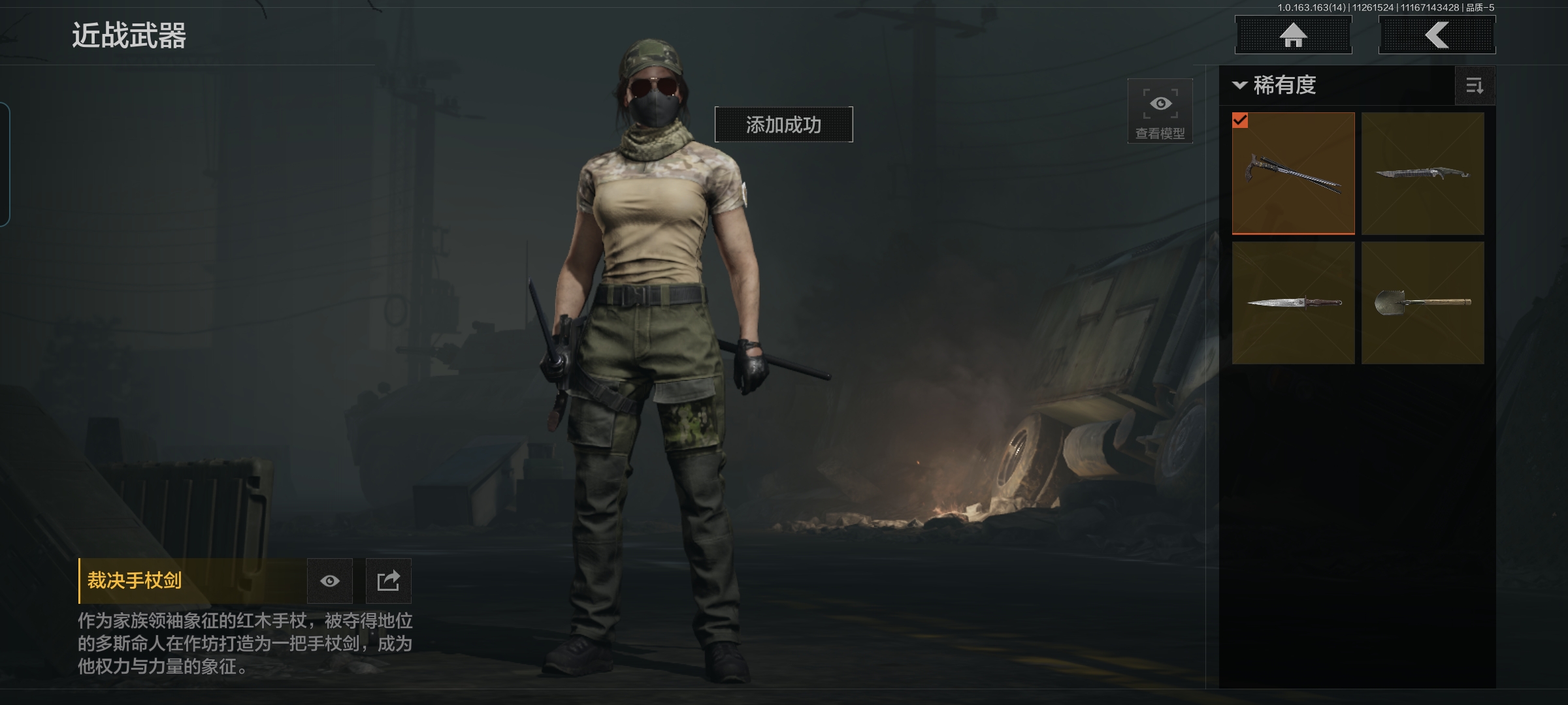 AQCMW316068暗区突围账号详情图6