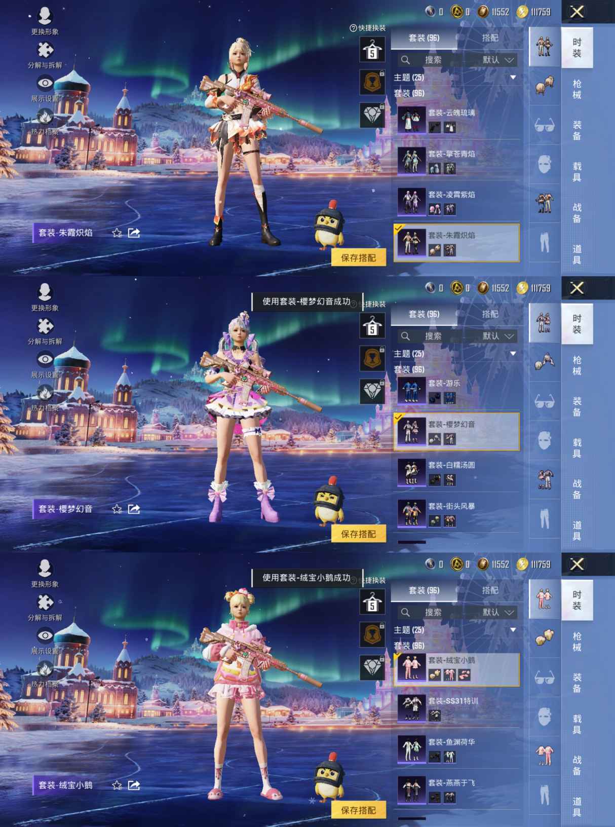 HPQM3398902和平精英账号详情图8 HPQM3398902和平精英账号详情图8