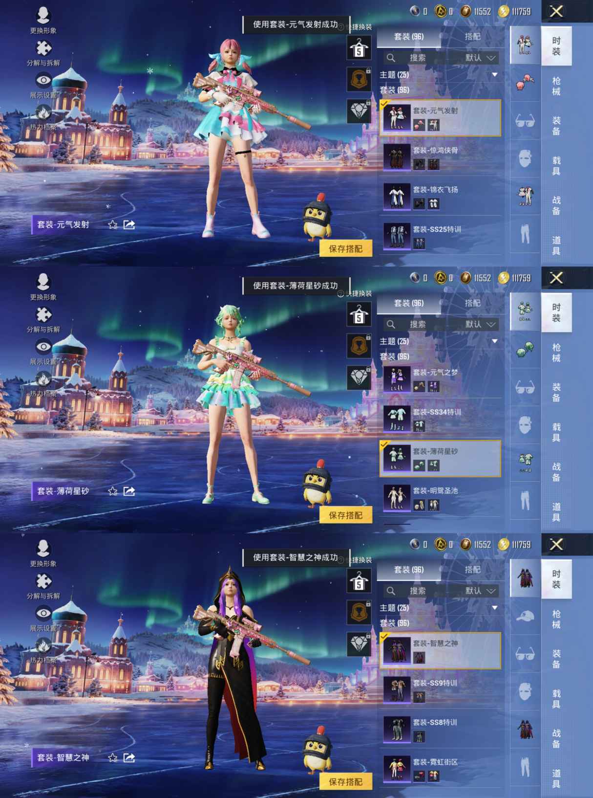 HPQM3398902和平精英账号详情图9 HPQM3398902和平精英账号详情图9