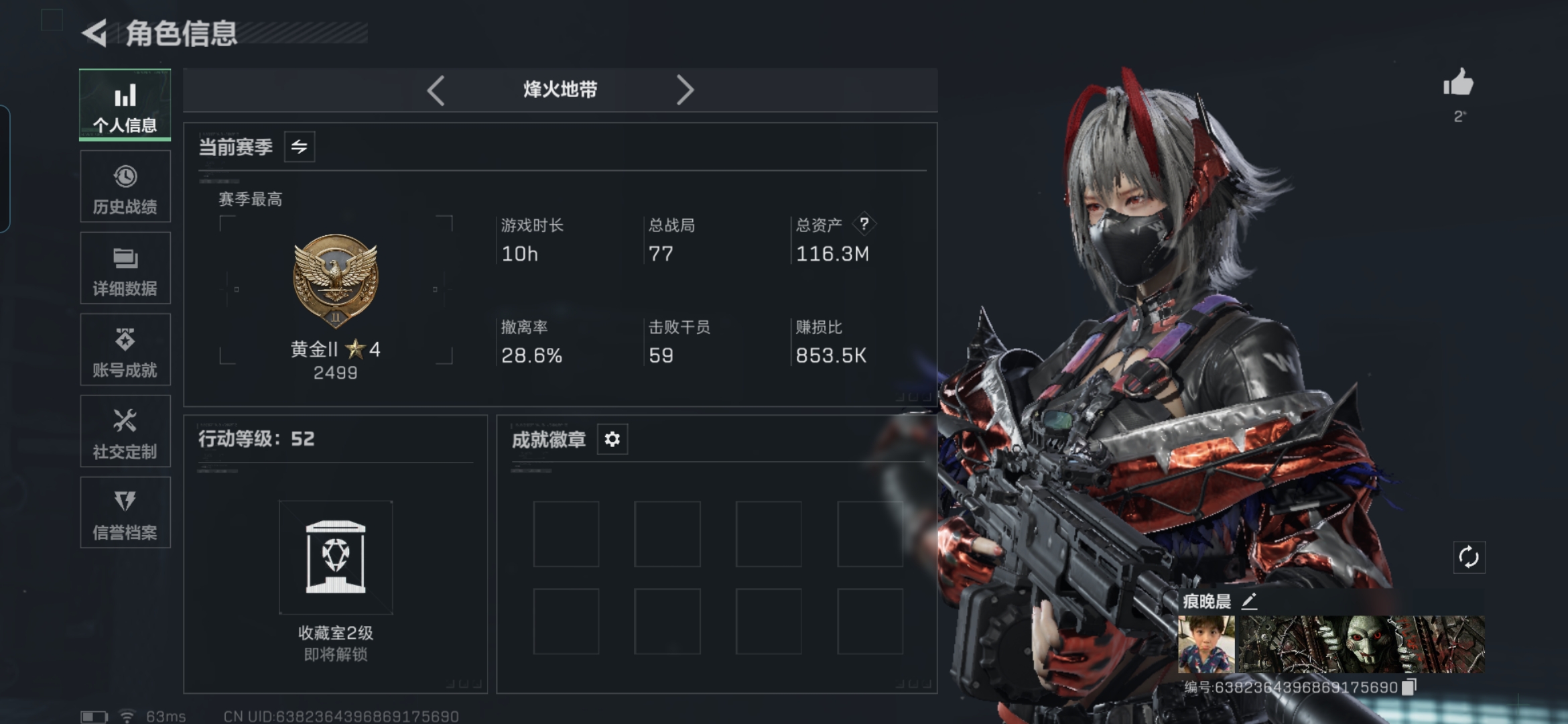 三角洲行动账号QQMSJ2480三端互通-总价值116.3M-哈夫币16907k-烽火地带等级52-烽火地带段位黄金 