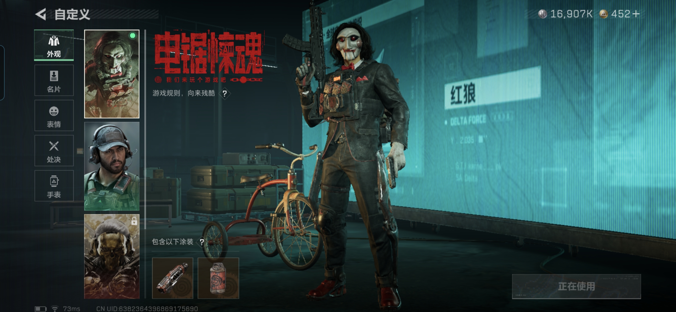 SJZCMW385460三角洲行动账号详情图9 SJZCMW385460三角洲行动账号详情图9