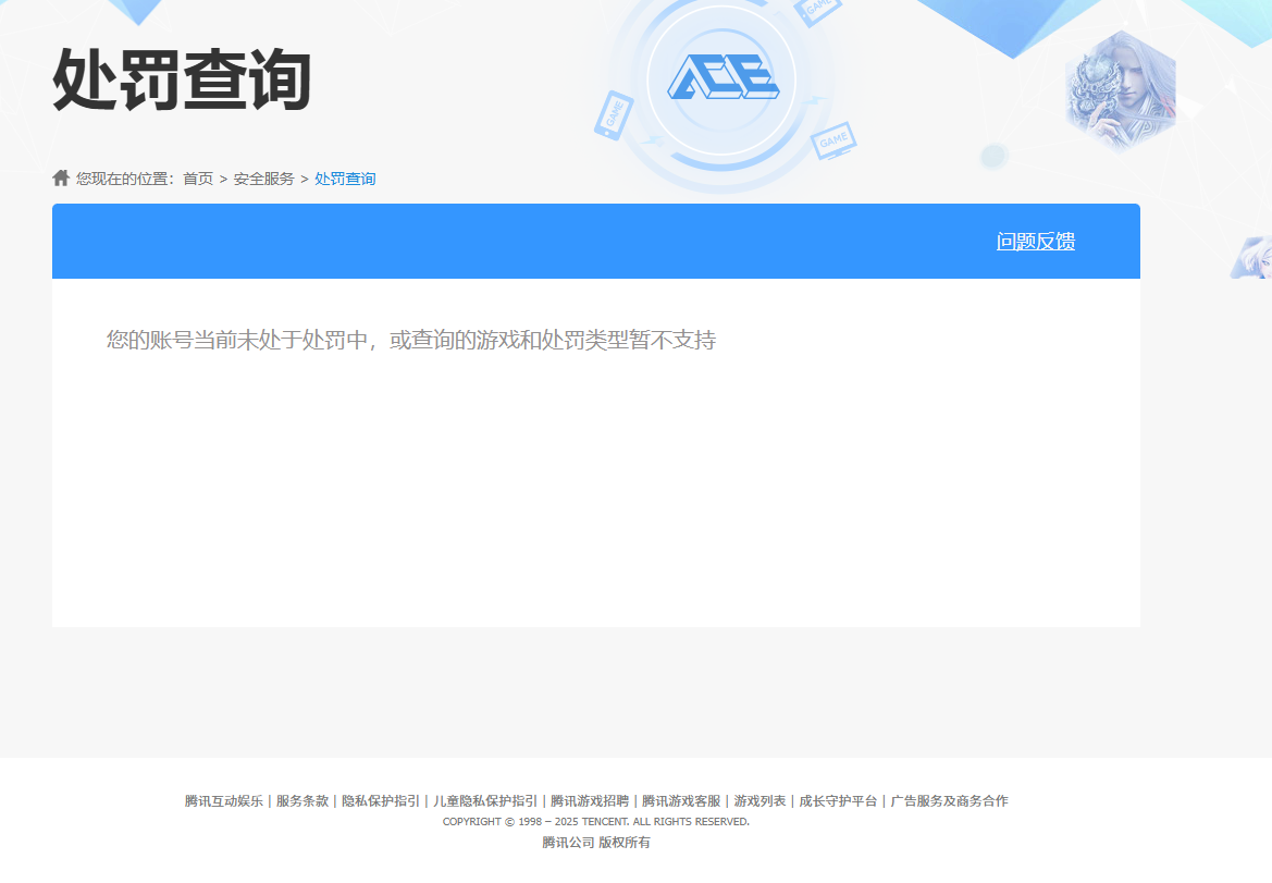 SJZCMW385460三角洲行动账号详情图19 SJZCMW385460三角洲行动账号详情图19