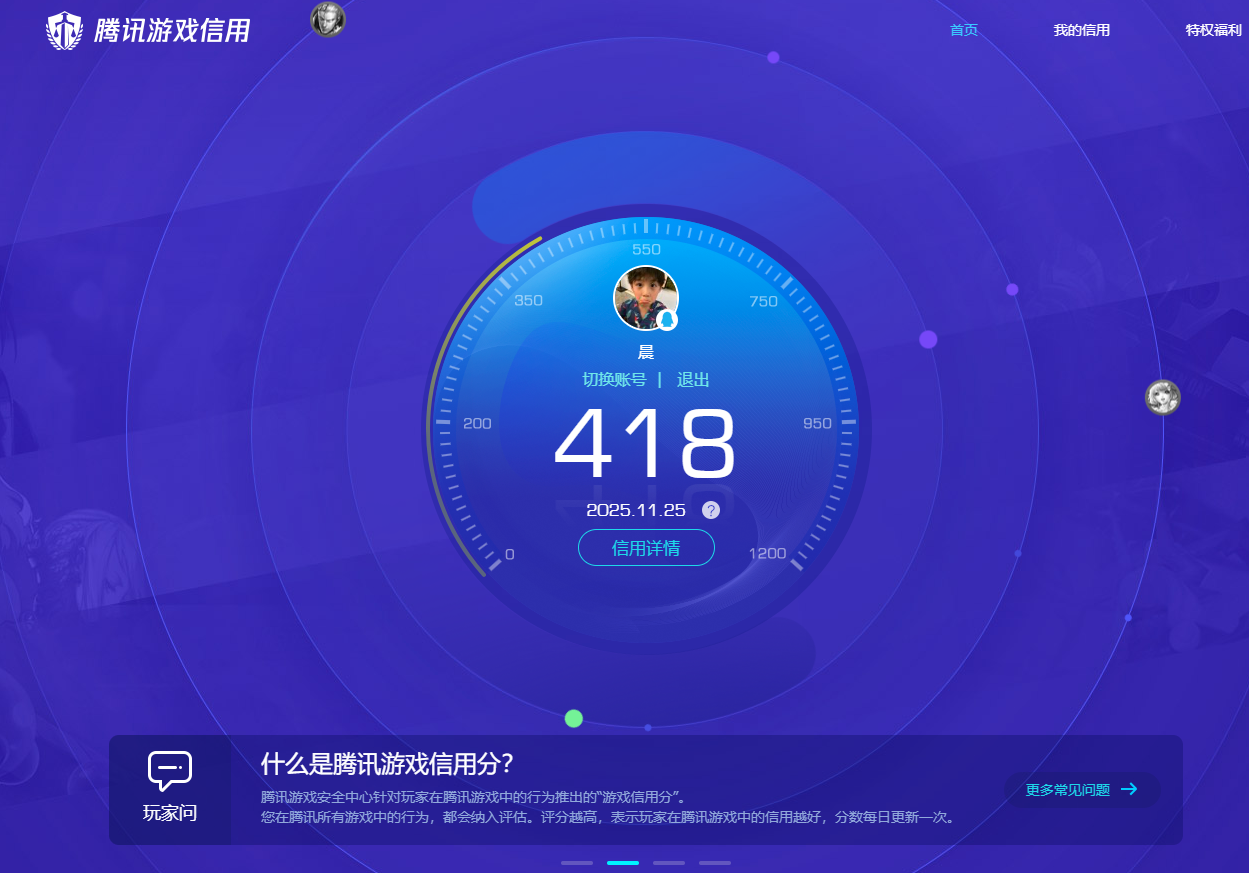 SJZCMW385460三角洲行动账号详情图18 SJZCMW385460三角洲行动账号详情图18