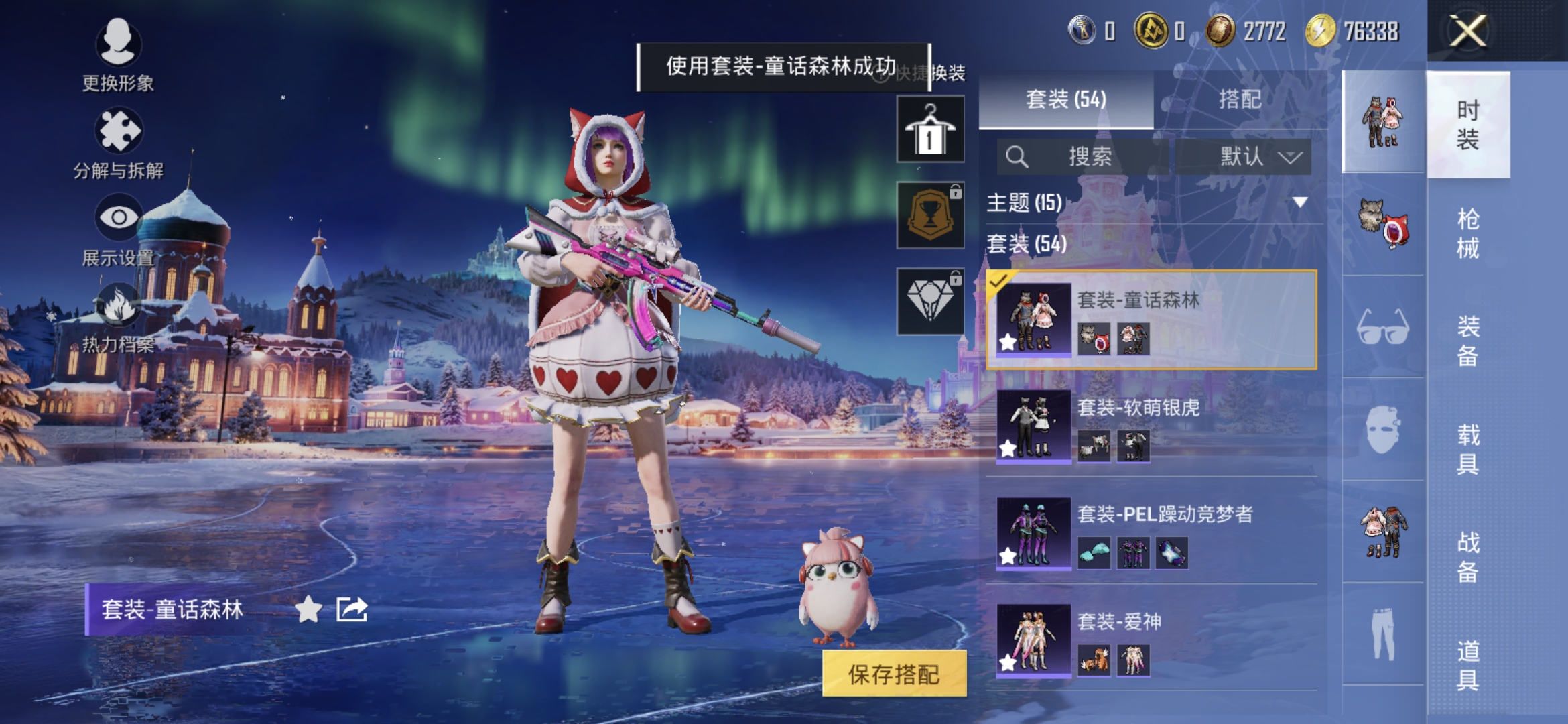 HPCMW3425964和平精英账号详情图6 HPCMW3425964和平精英账号详情图6