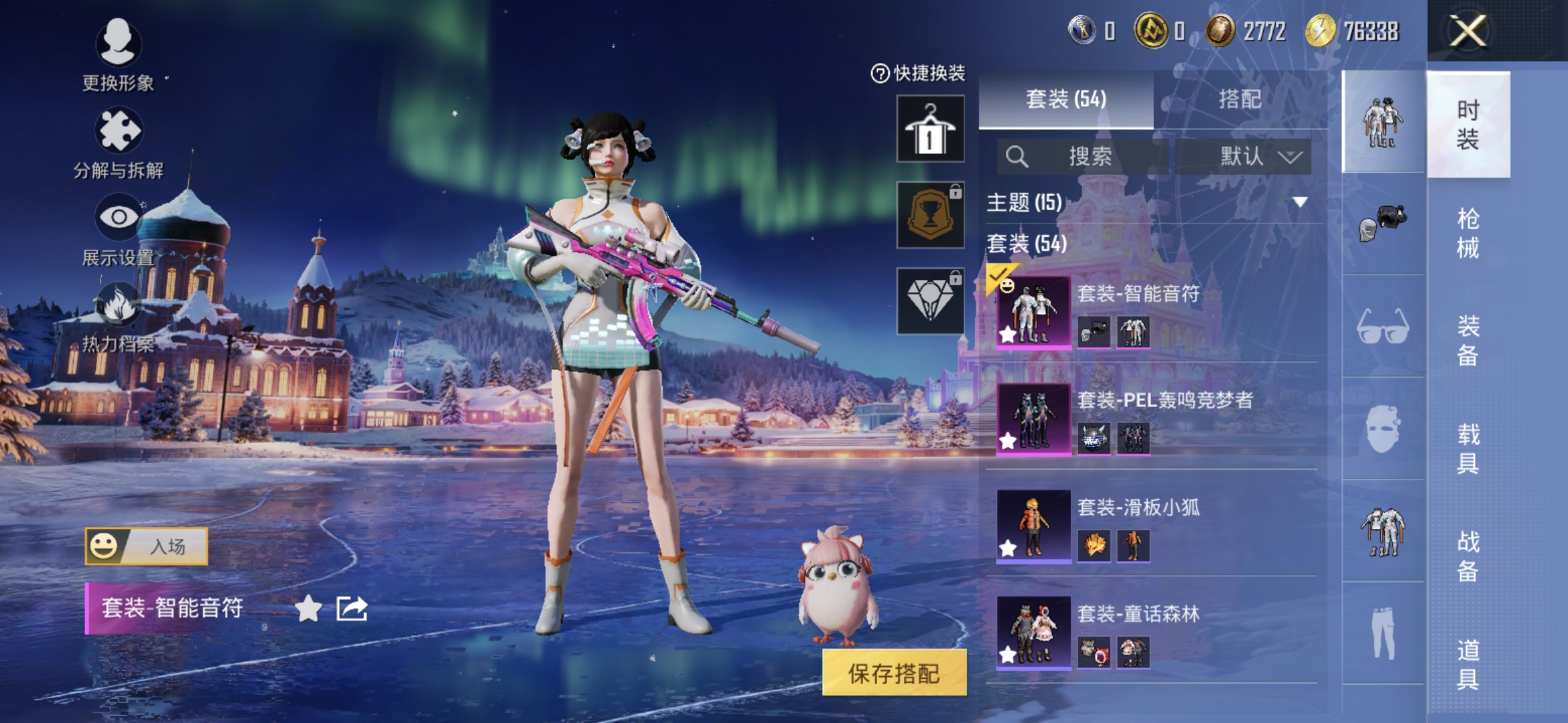 HPCMW3425964和平精英账号详情图3 HPCMW3425964和平精英账号详情图3