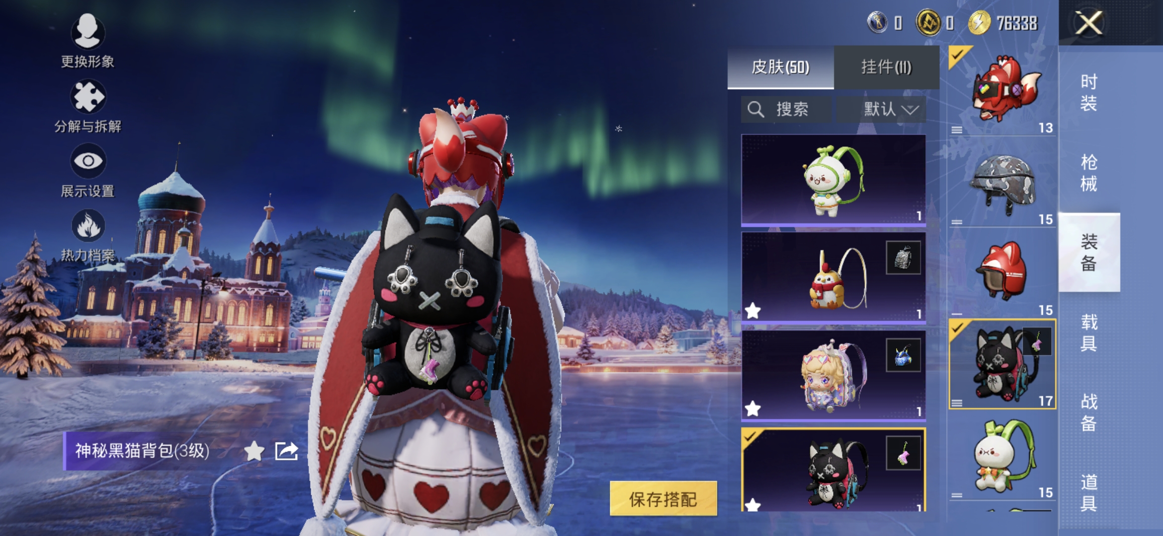 HPCMW3425964和平精英账号详情图12 HPCMW3425964和平精英账号详情图12