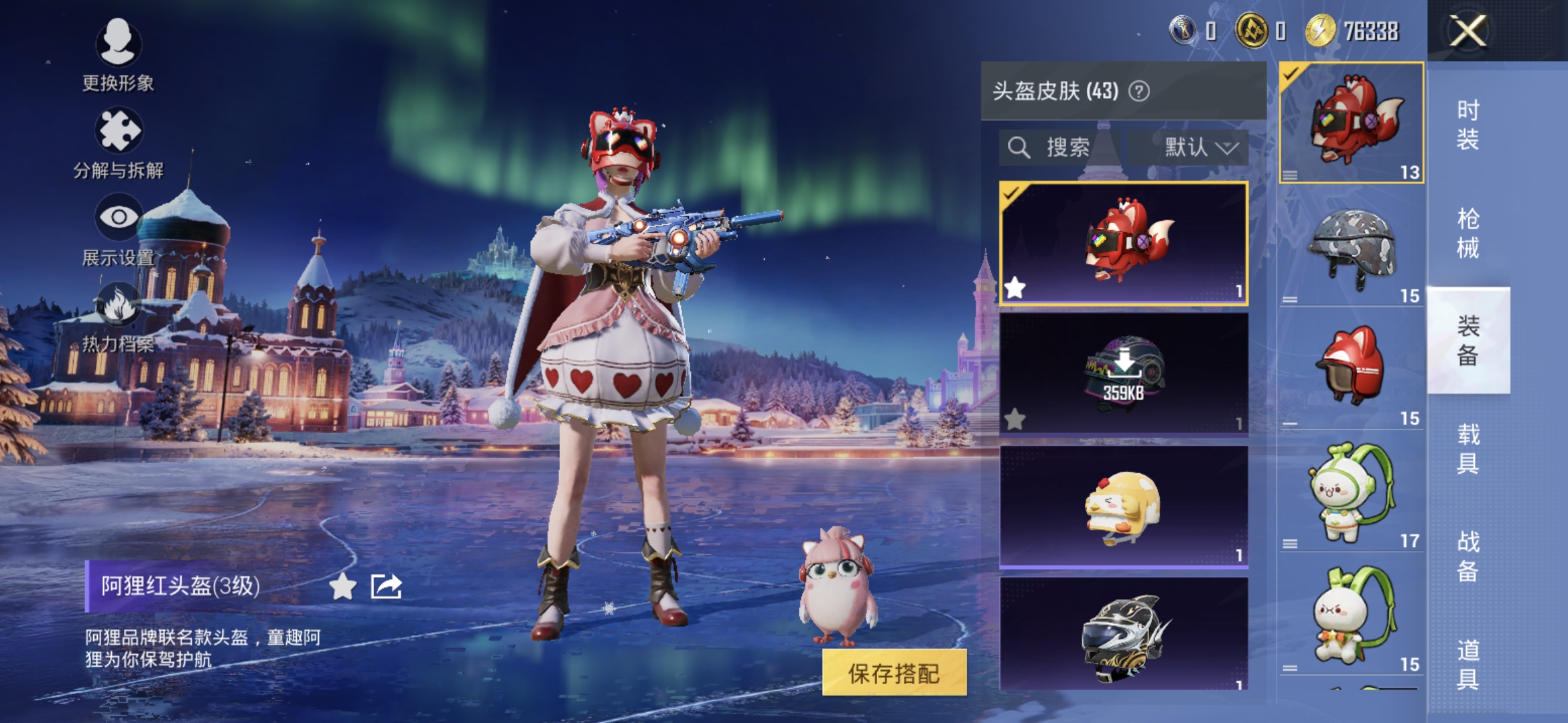 HPCMW3425964和平精英账号详情图11 HPCMW3425964和平精英账号详情图11