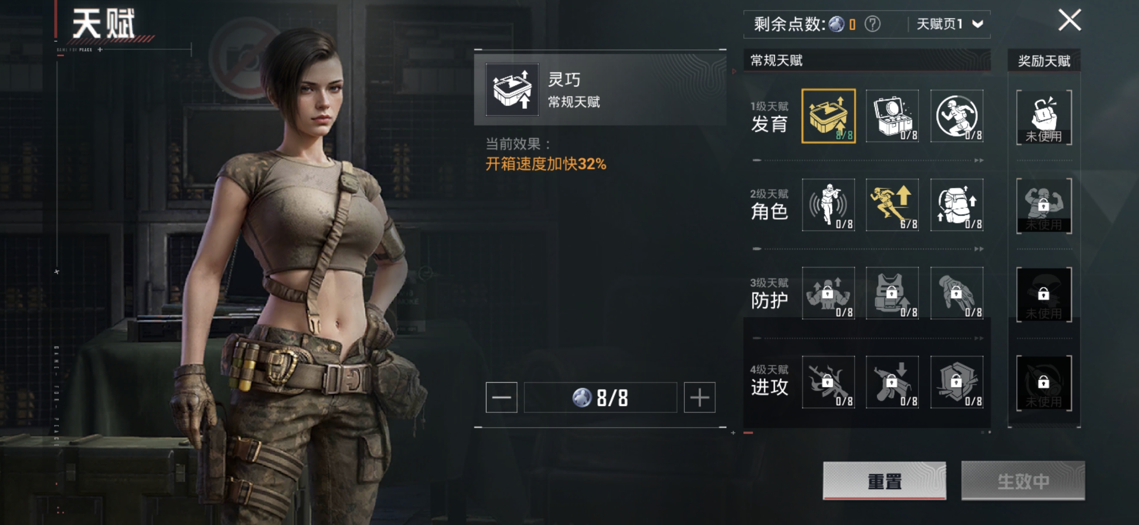 HPCMW3425964和平精英账号详情图15 HPCMW3425964和平精英账号详情图15