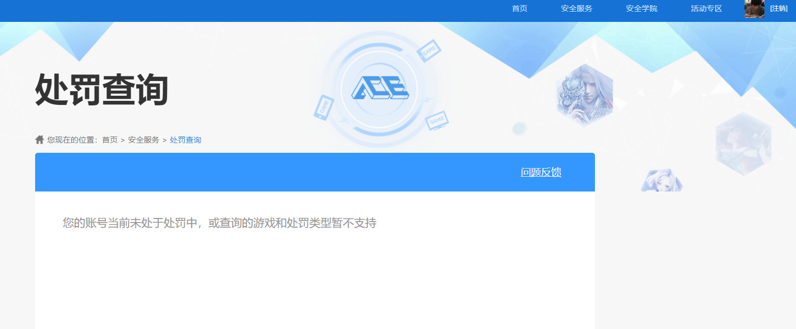 HPCMW3425964和平精英账号详情图16 HPCMW3425964和平精英账号详情图16