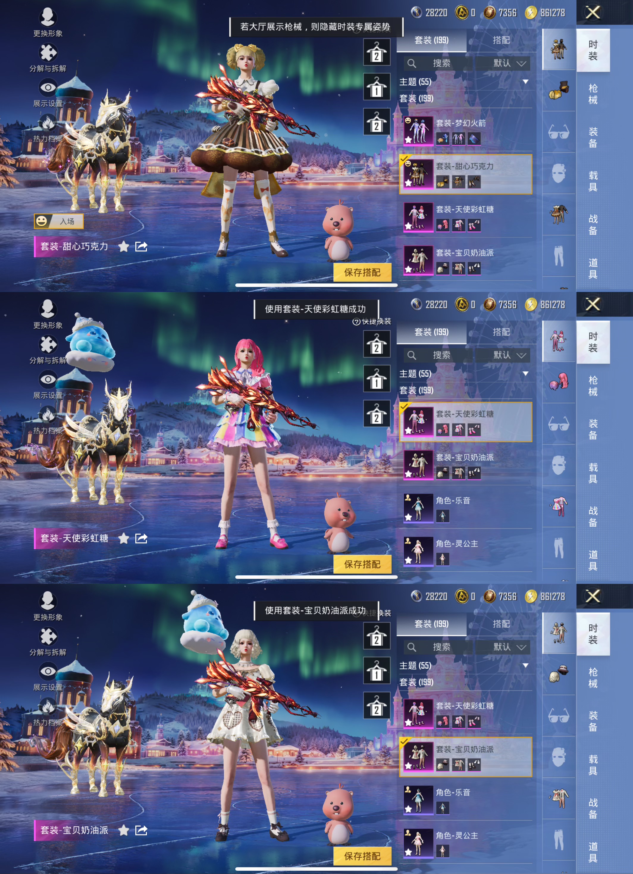 HPCMW3425986和平精英账号详情图7 HPCMW3425986和平精英账号详情图7